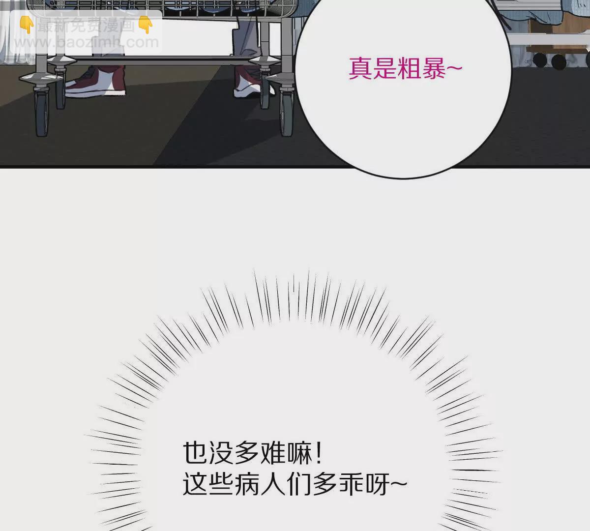 第9话：打针？简简单单(1/3)-第10话