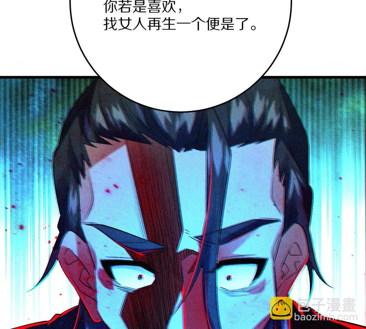 第89话：下战书(1/3)-第90话