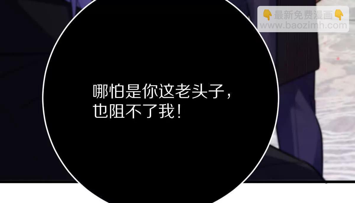 第89话：下战书(1/3)-第90话
