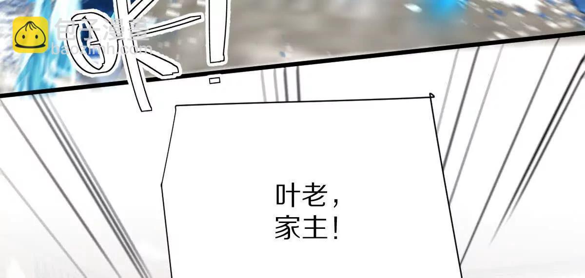 第89话：下战书(1/3)-第90话