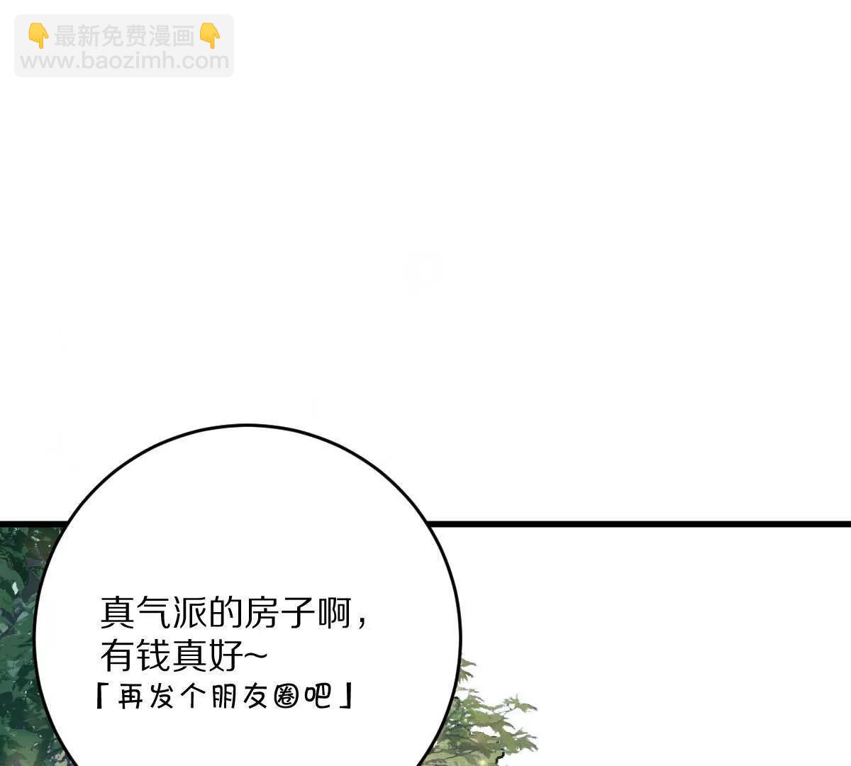 第89话：下战书(1/3)-第90话