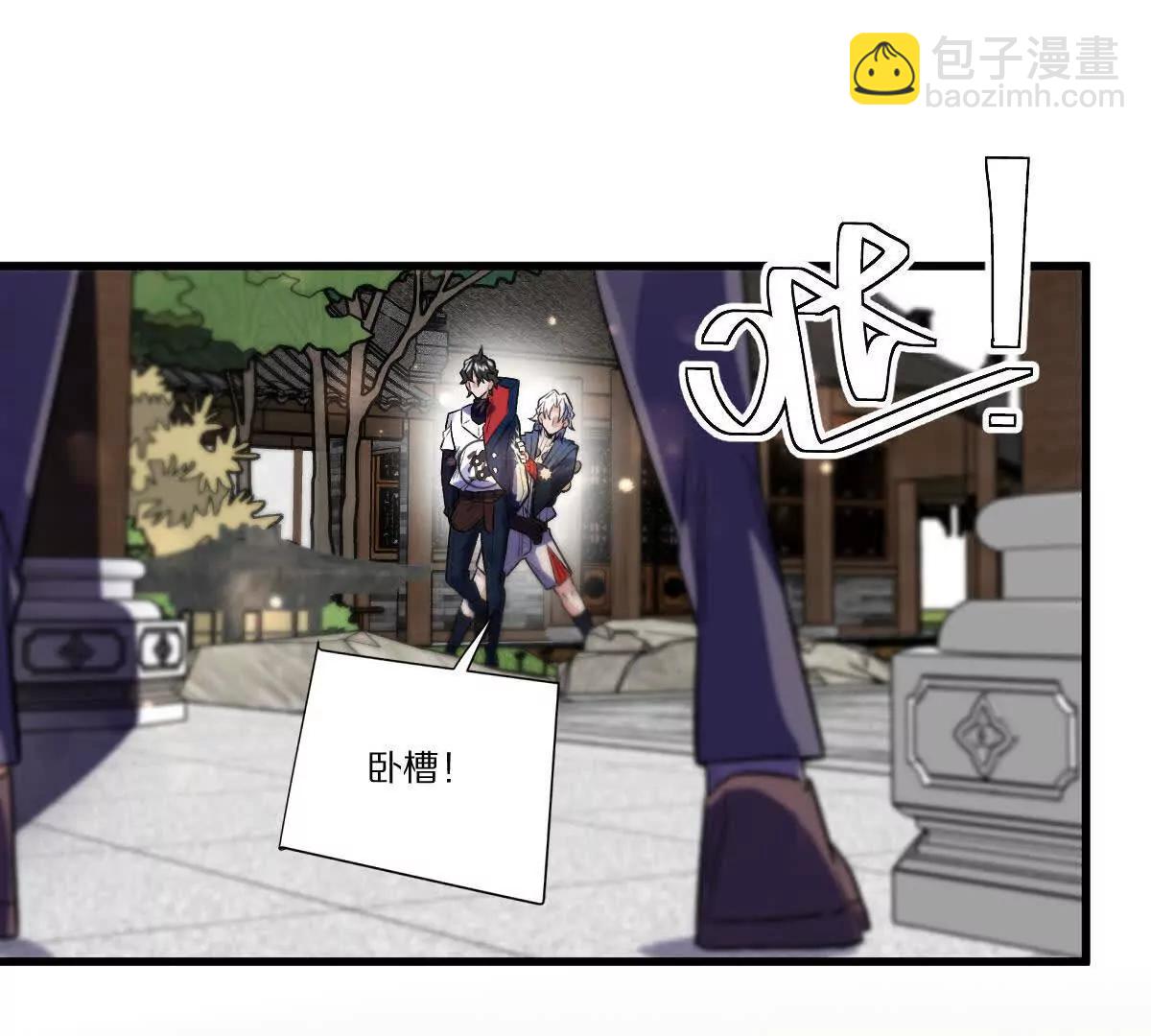 第89话：下战书(1/3)-第90话