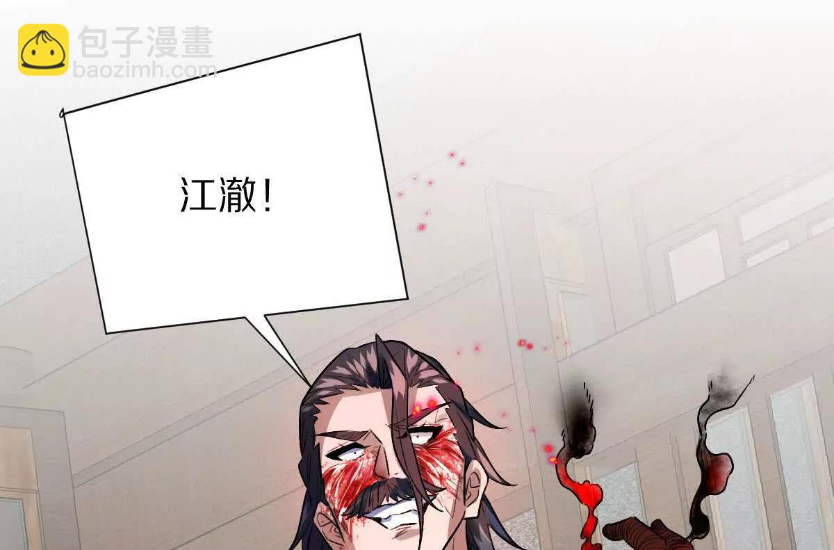 第89话：下战书(1/3)-第90话