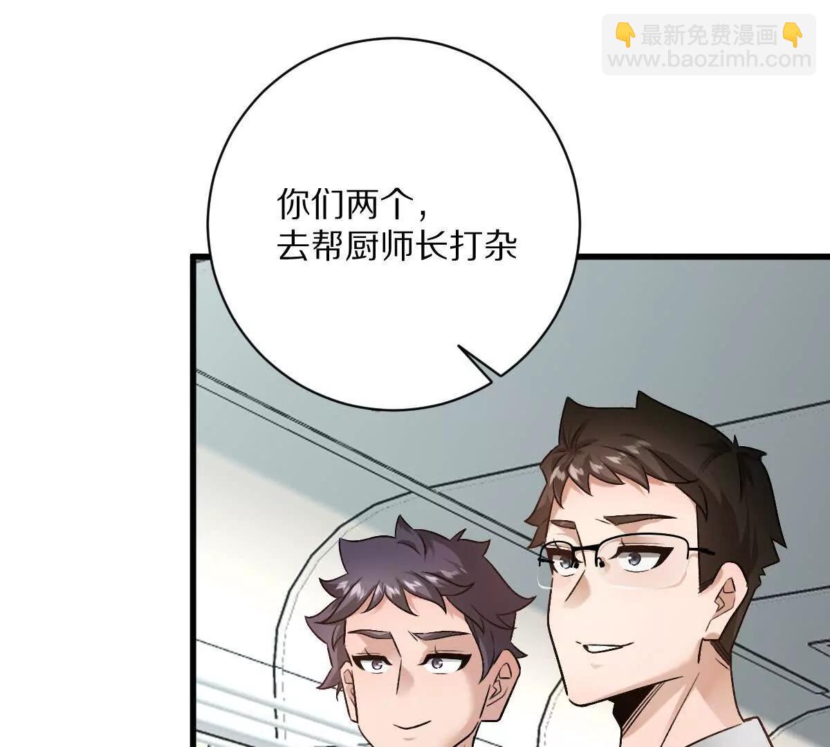 第91话：14号车厢(1/3)-第92话
