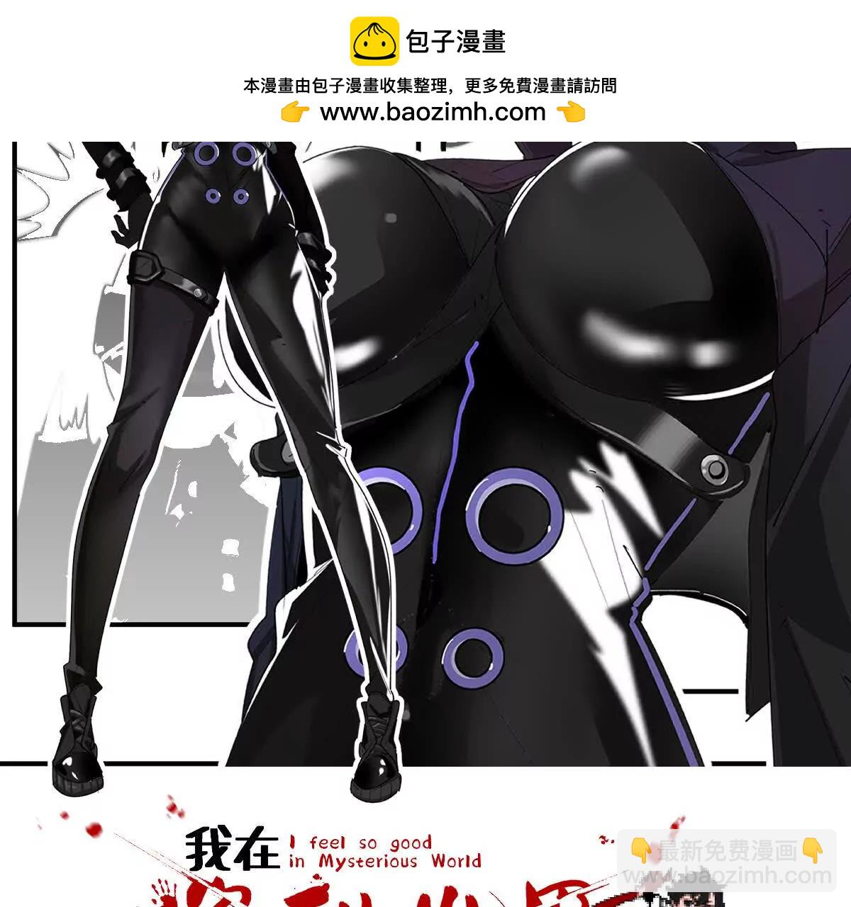 第91话：14号车厢(1/3)-第92话