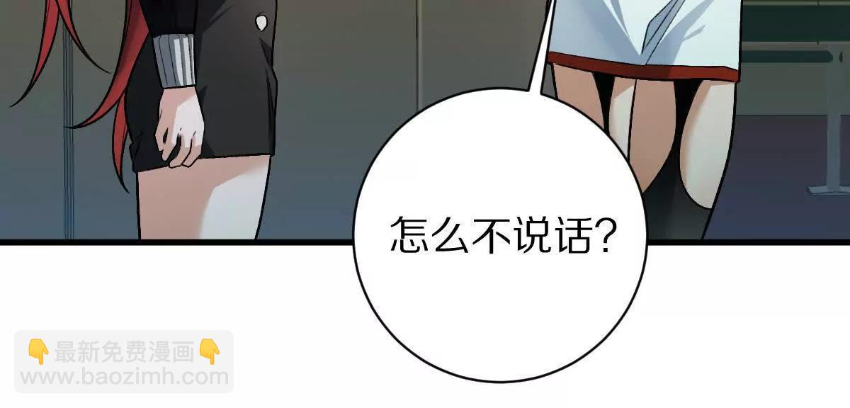 第93话：女装，我是认真的(1/3)-第94话