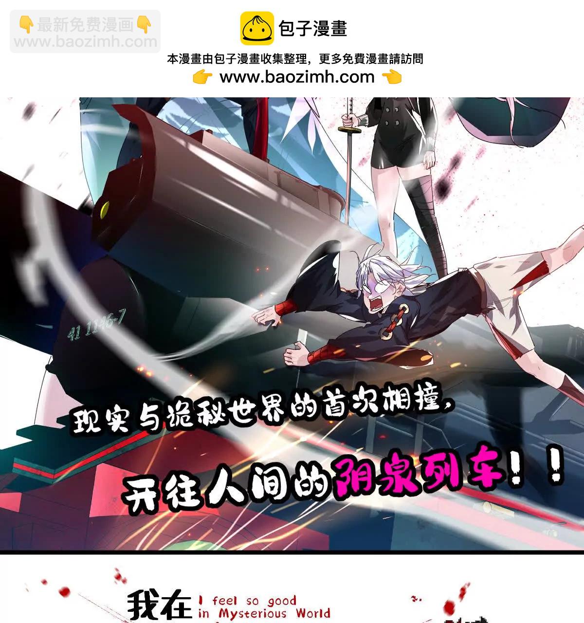 第93话：女装，我是认真的(1/3)-第94话