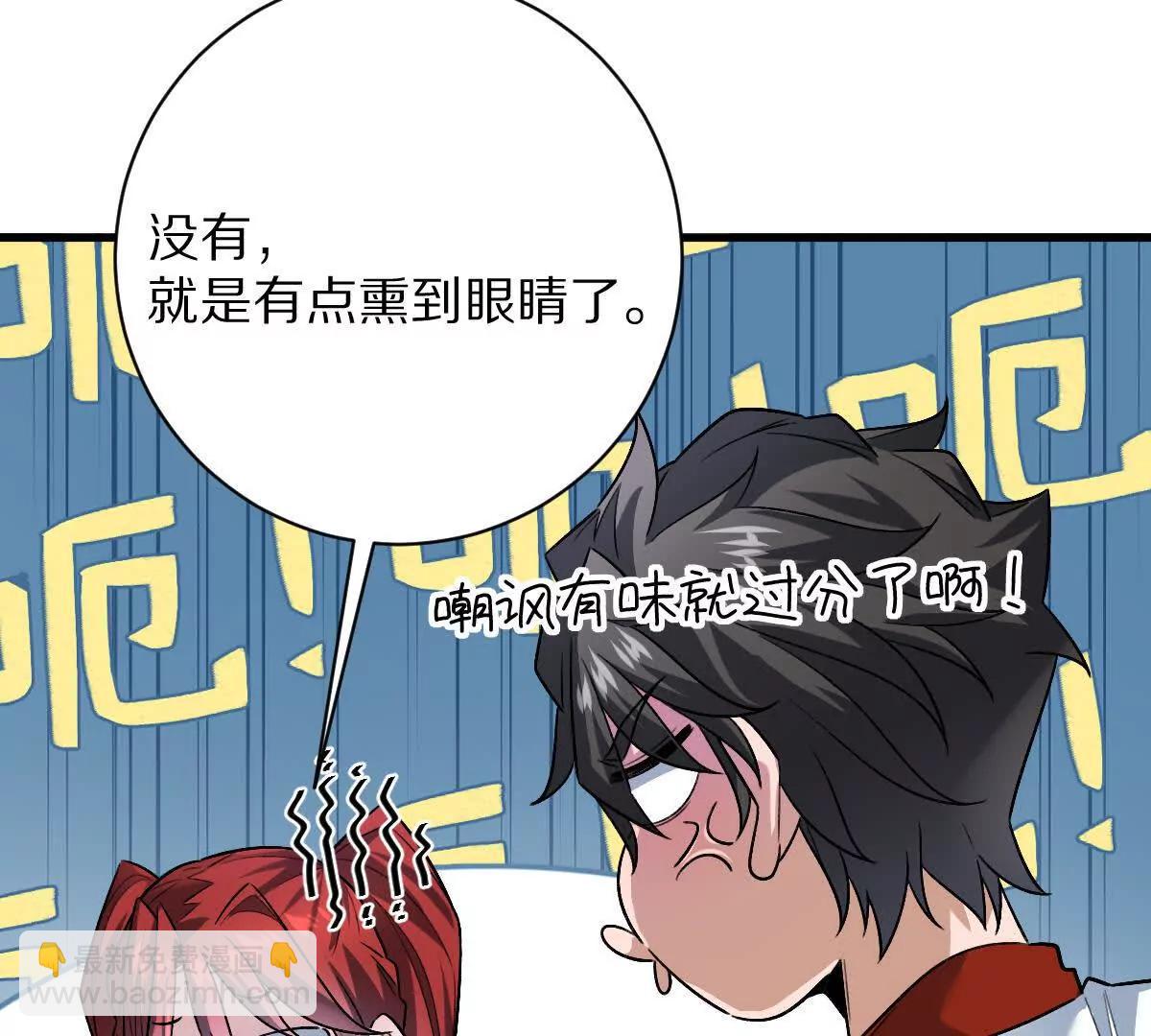 第93话：女装，我是认真的(1/3)-第94话