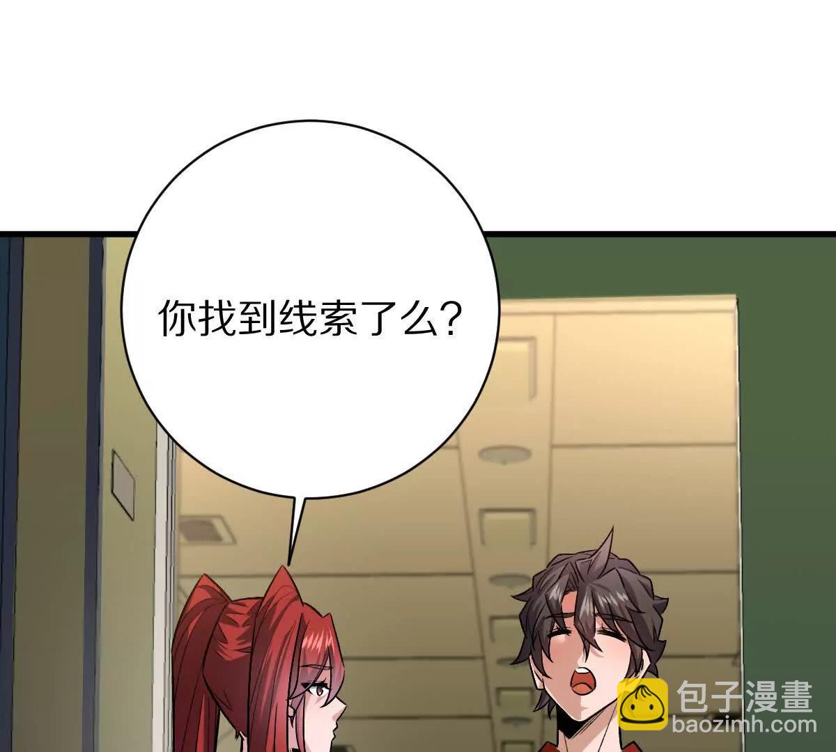 第93话：女装，我是认真的(1/3)-第94话
