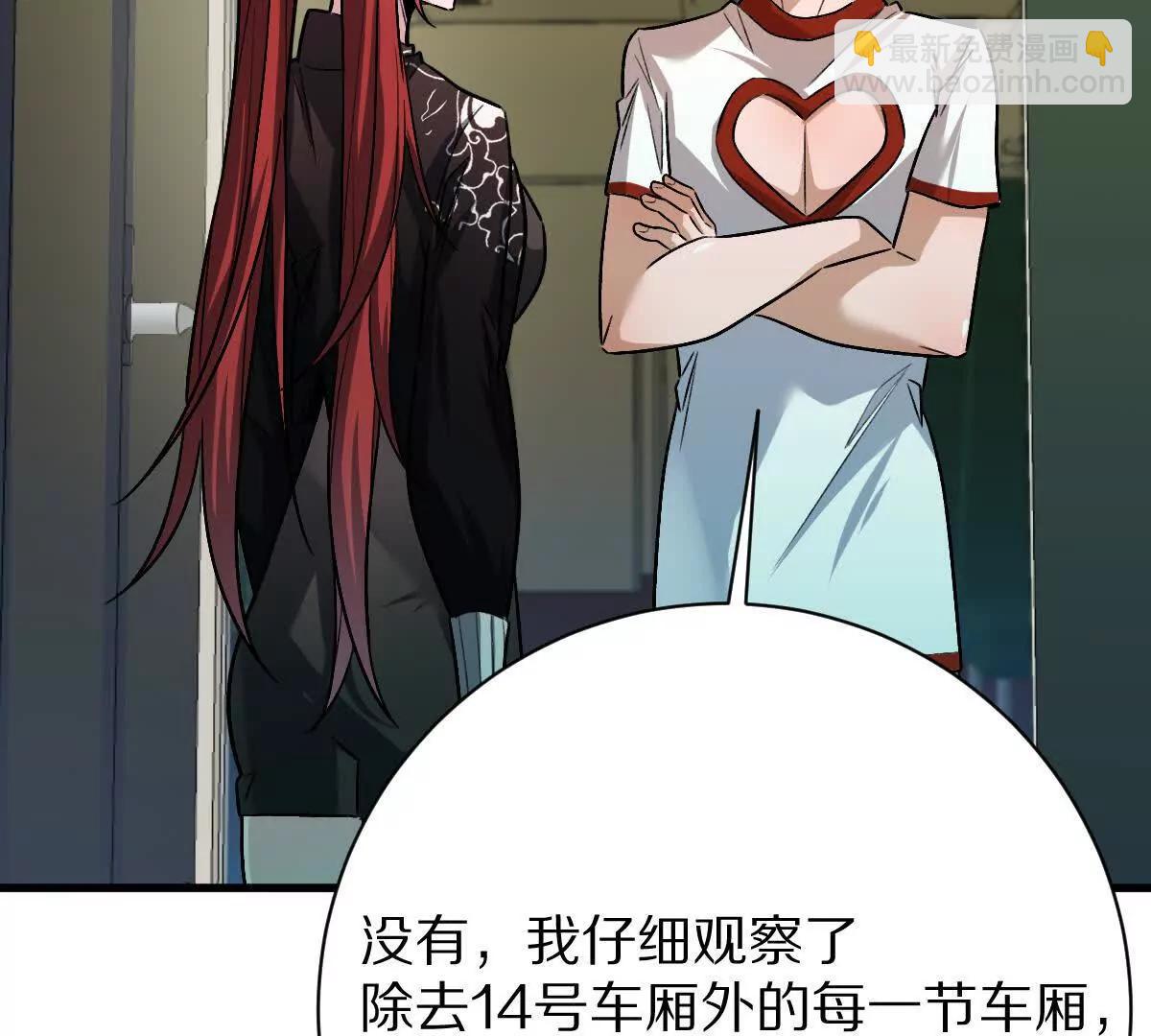 第93话：女装，我是认真的(1/3)-第94话