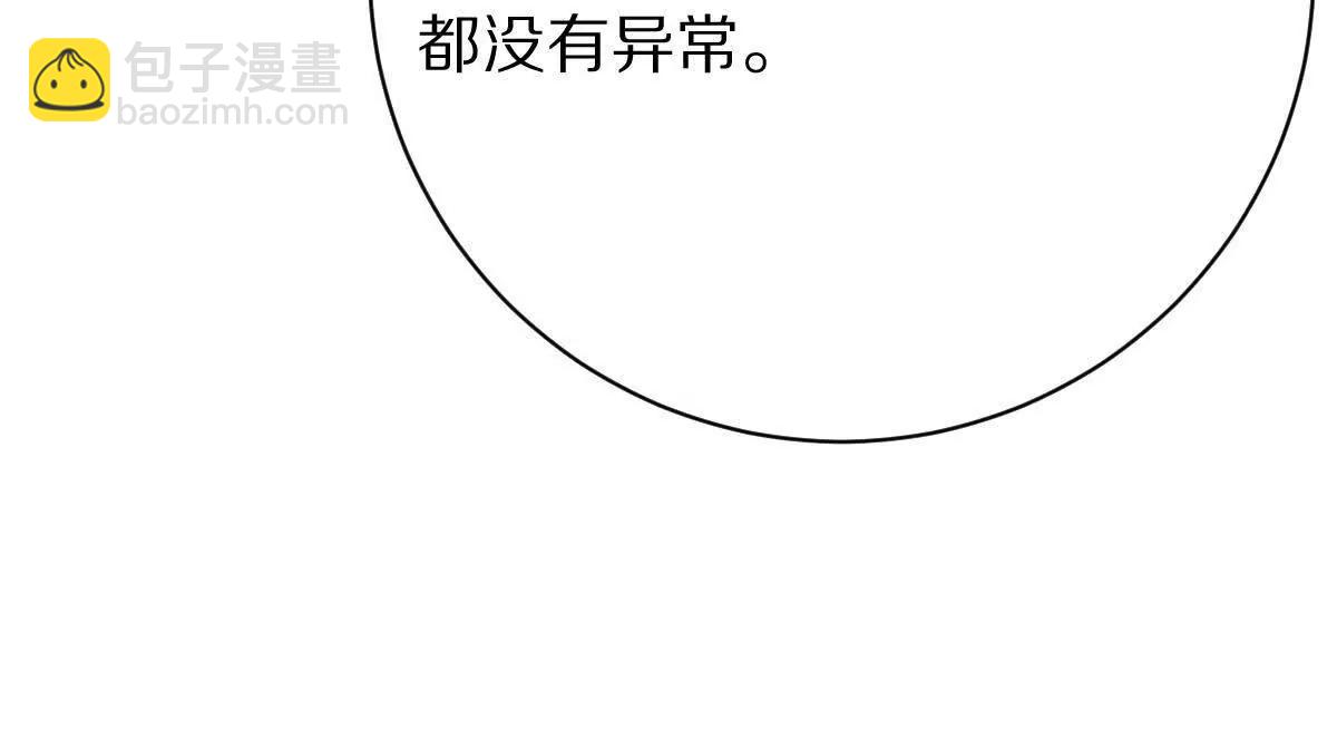 第93话：女装，我是认真的(1/3)-第94话