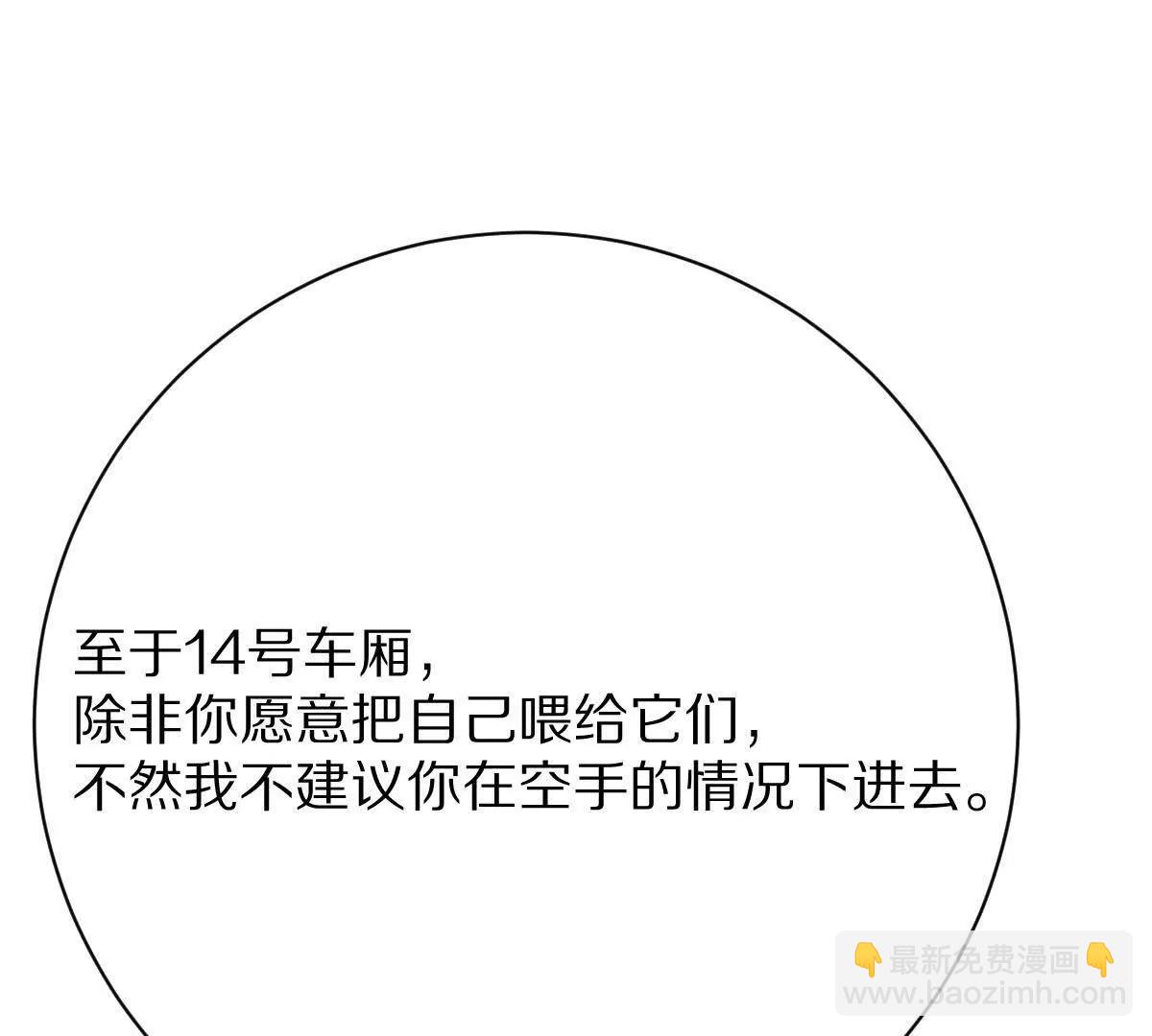 第93话：女装，我是认真的(1/3)-第94话