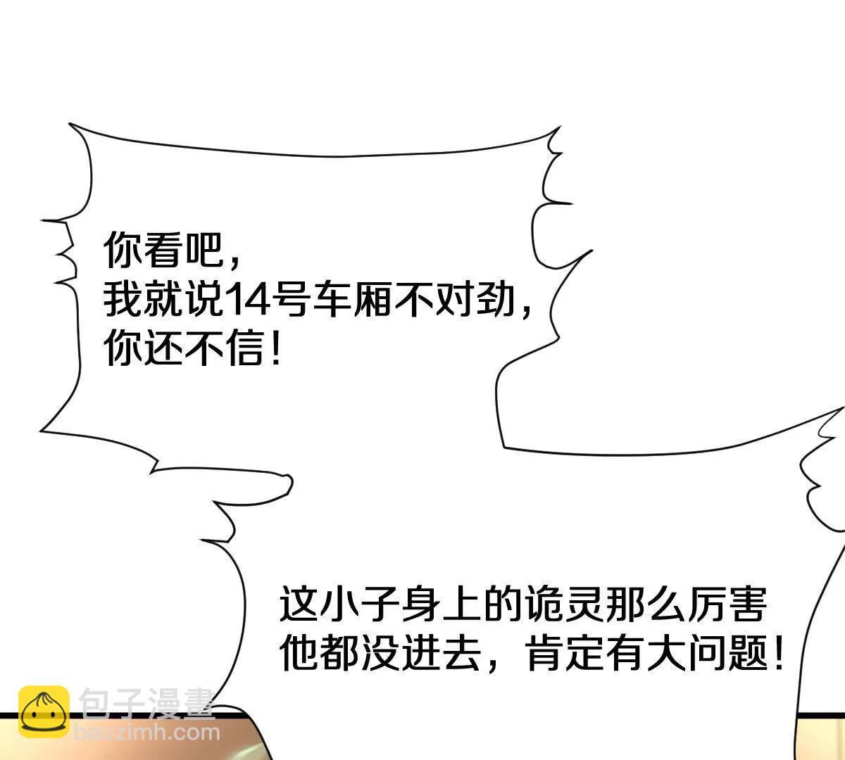 第93话：女装，我是认真的(1/3)-第94话