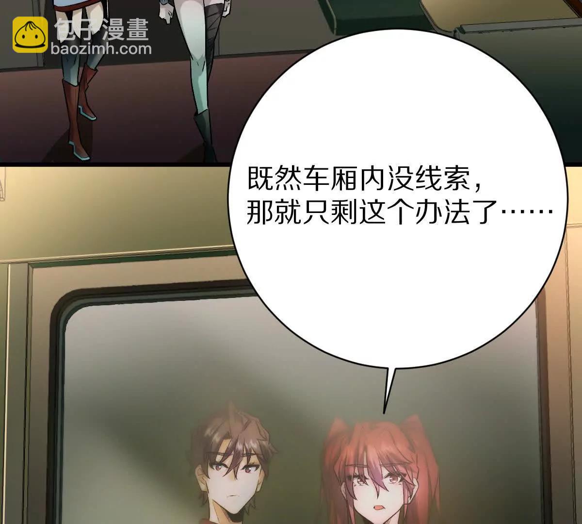 第93话：女装，我是认真的(1/3)-第94话