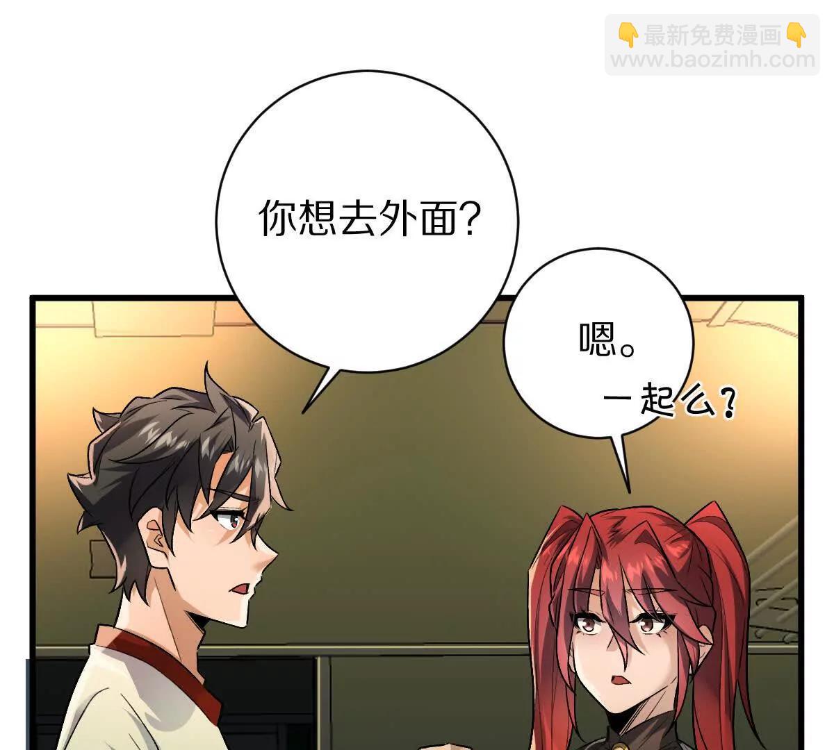 第93话：女装，我是认真的(1/3)-第94话