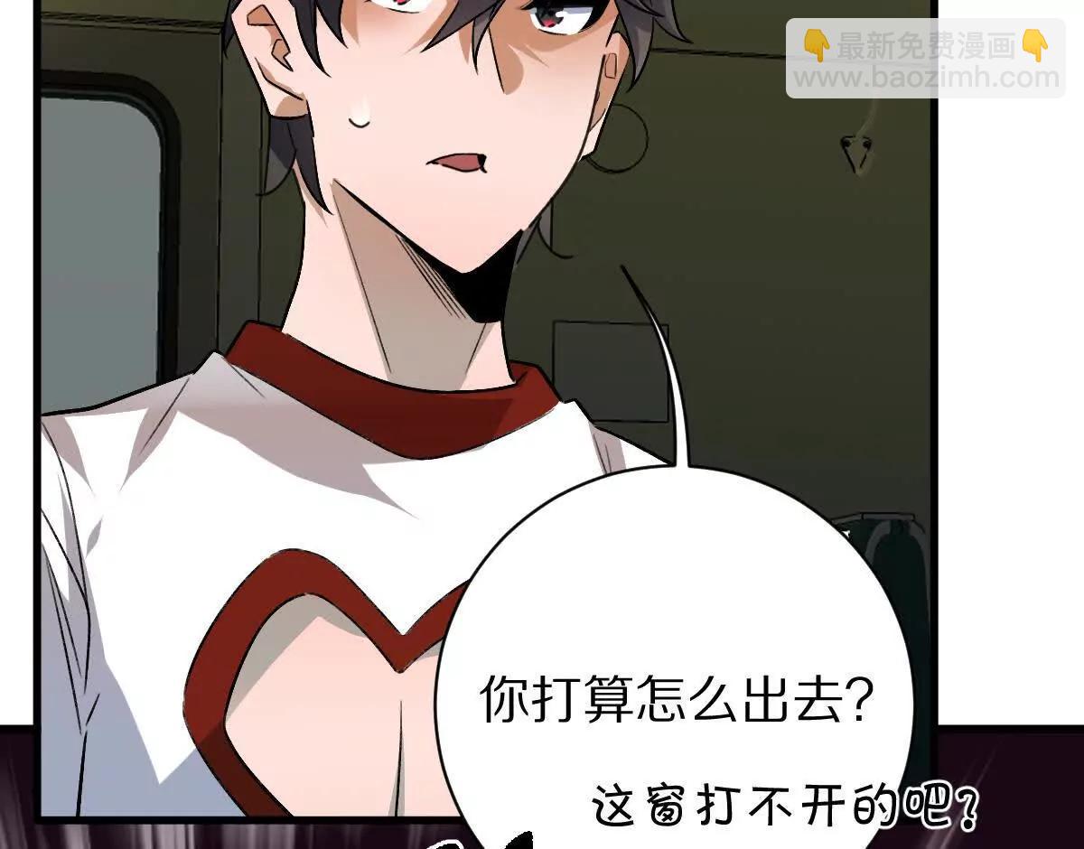 第93话：女装，我是认真的(1/3)-第94话