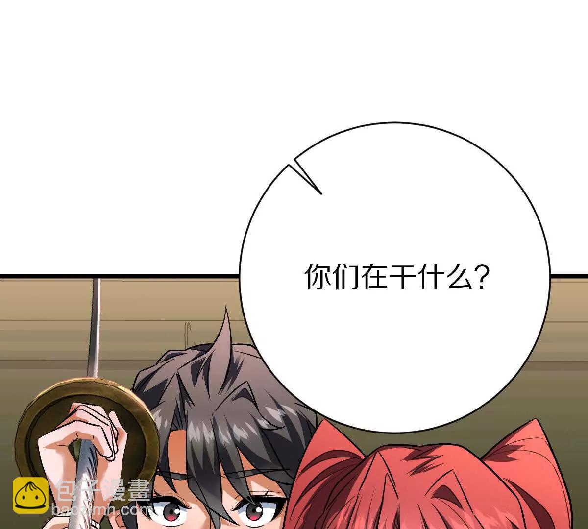 第93话：女装，我是认真的(1/3)-第94话