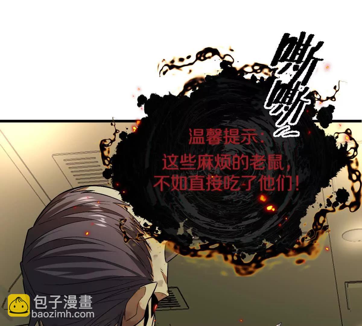 第93话：女装，我是认真的(1/3)-第94话