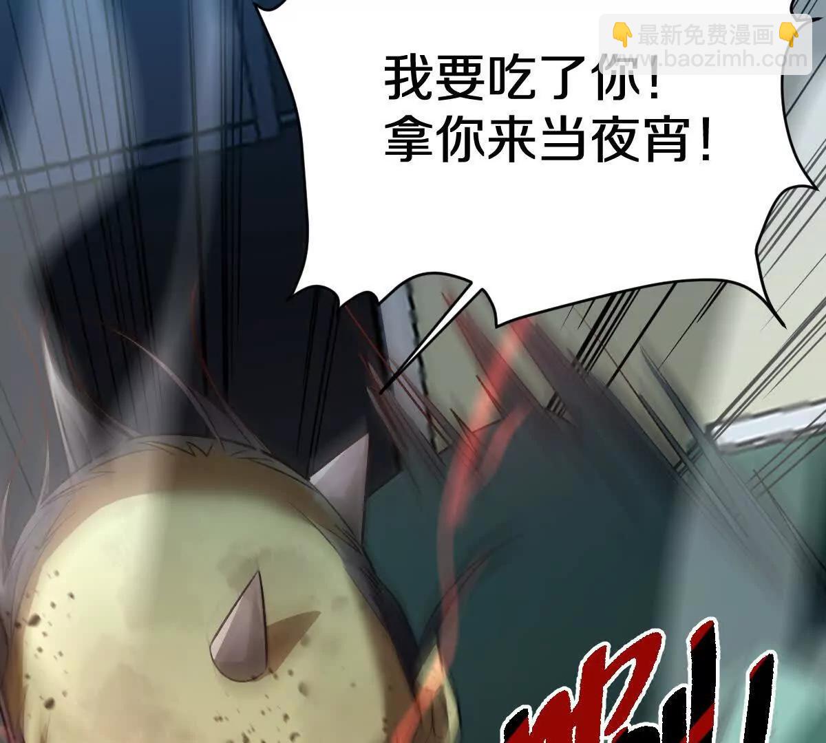 第93话：女装，我是认真的(1/3)-第94话
