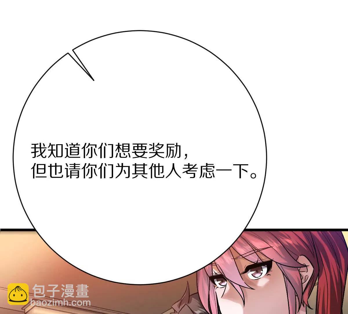 第95话：通往现实世界的列车(1/3)-第96话