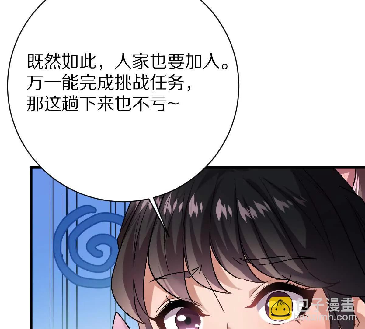 第97话：催眠麦克风(1/3)-第98话