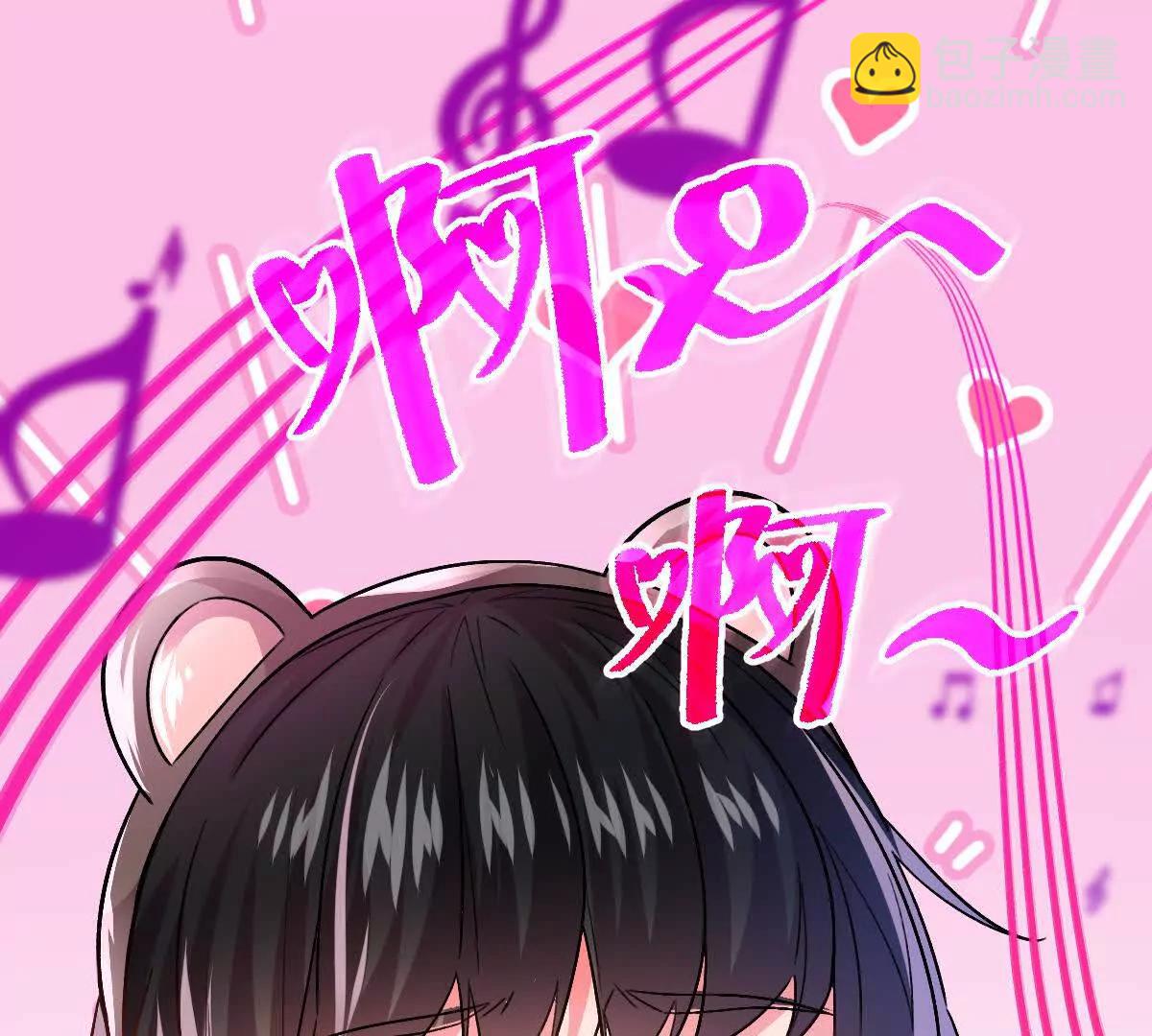 第97话：催眠麦克风(1/3)-第98话