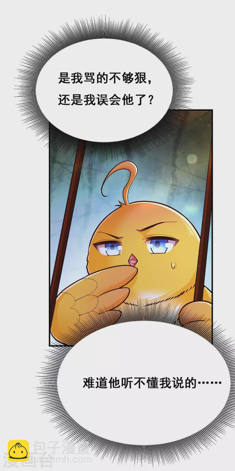 第100话 全员出动-第102话