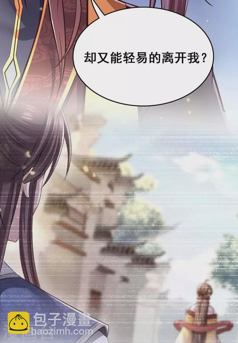 第104话 变回真身-第106话