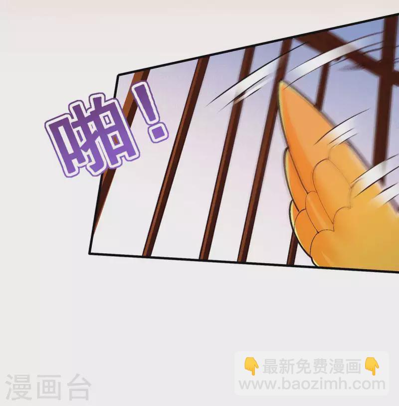 第104话 变回真身-第106话
