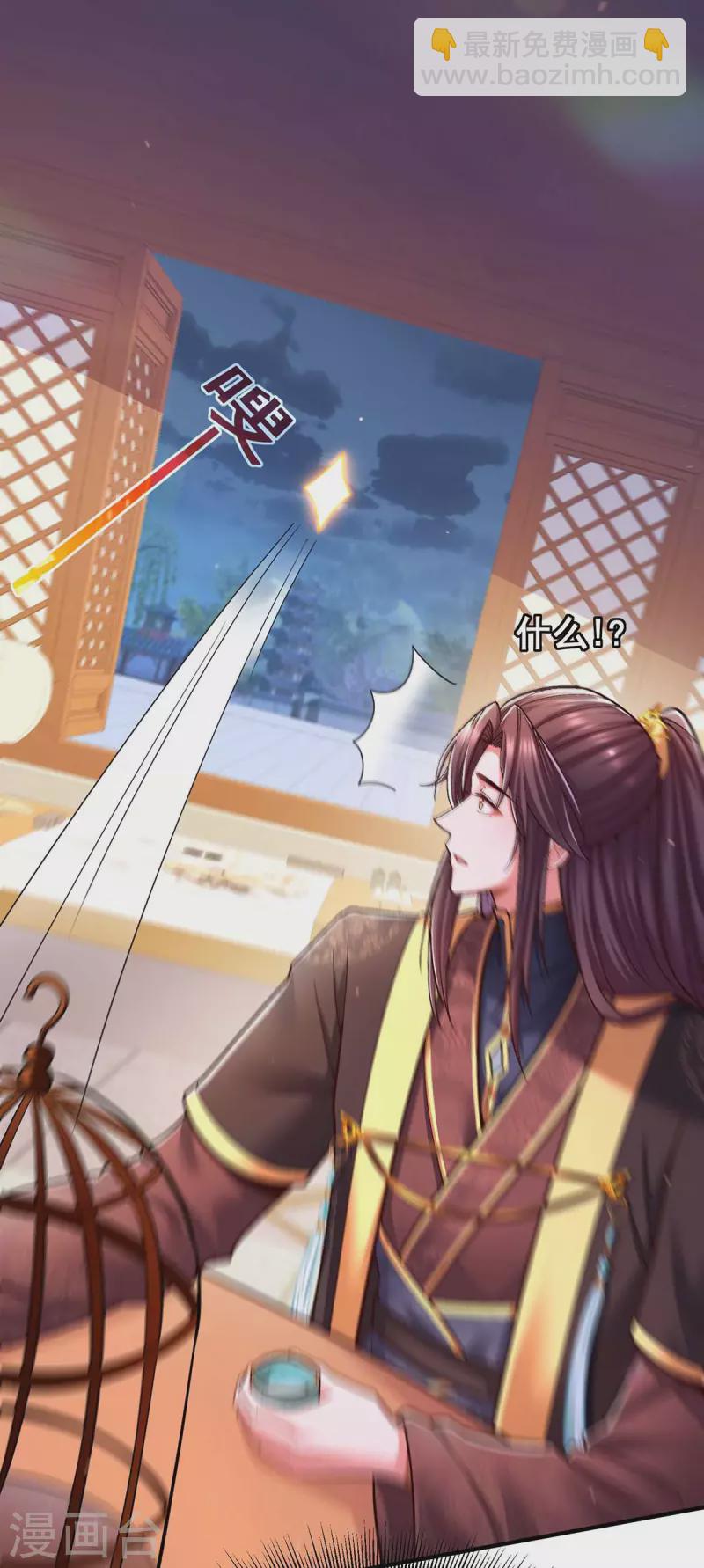 第104话 变回真身-第106话