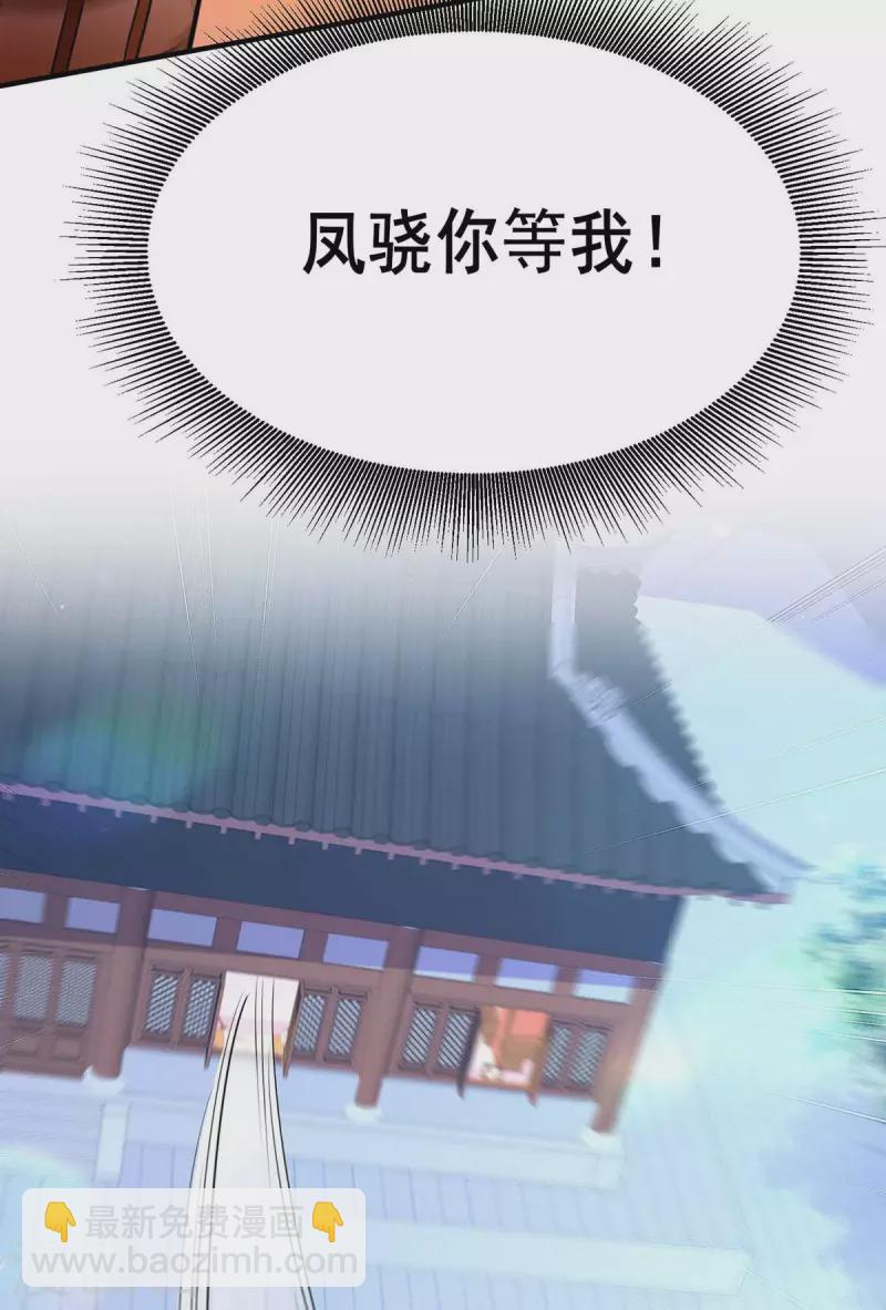 第104话 变回真身-第106话