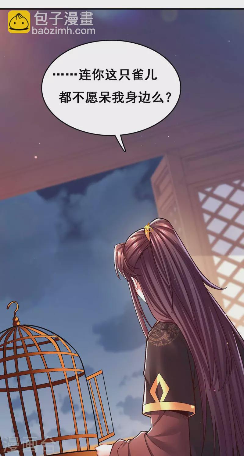 第104话 变回真身-第106话