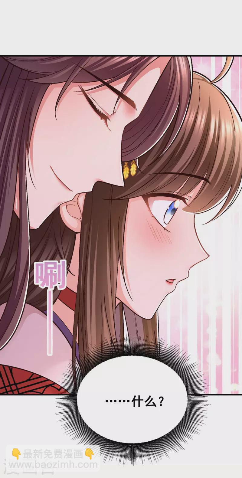 第108话 一直都是我-第110话