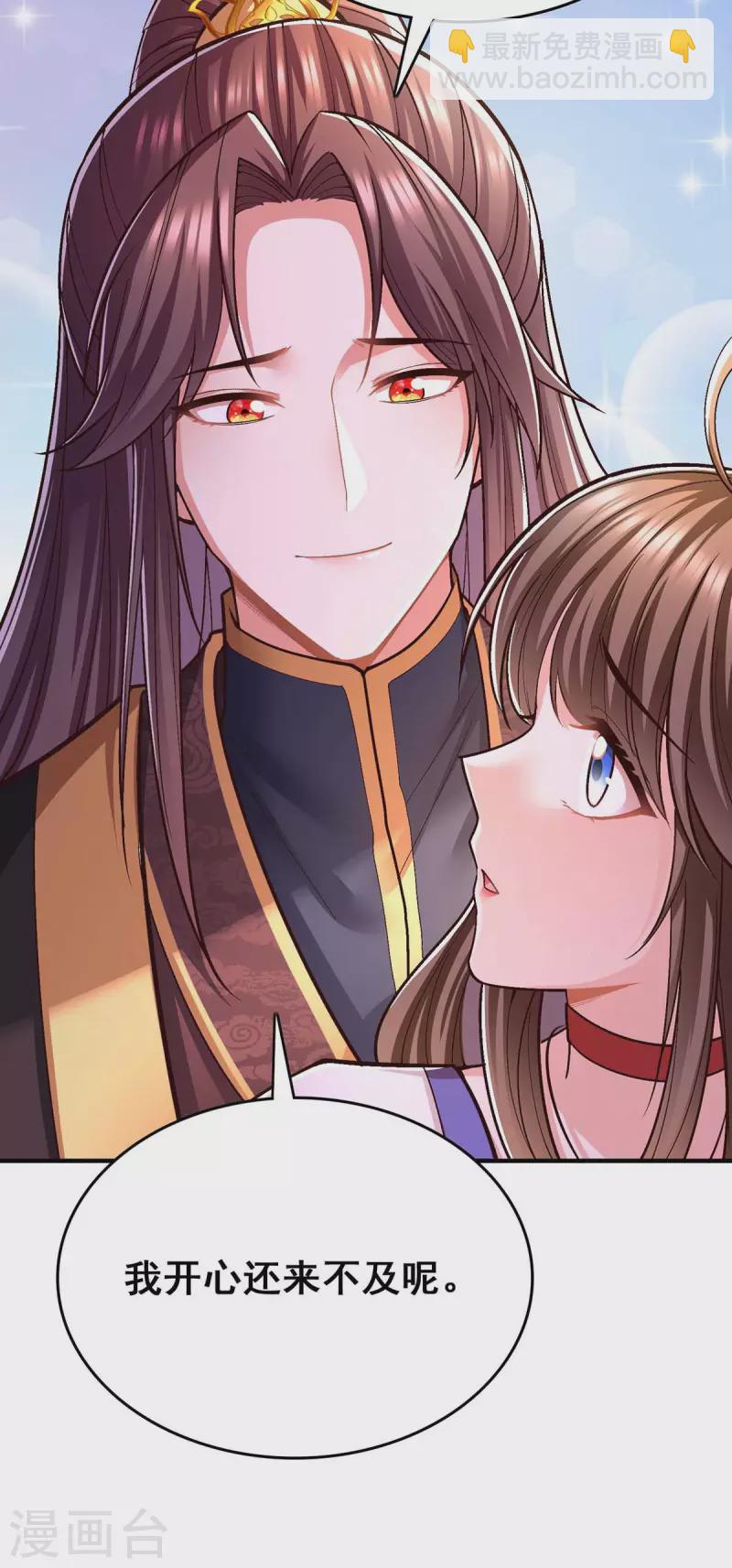 第108话 一直都是我-第110话