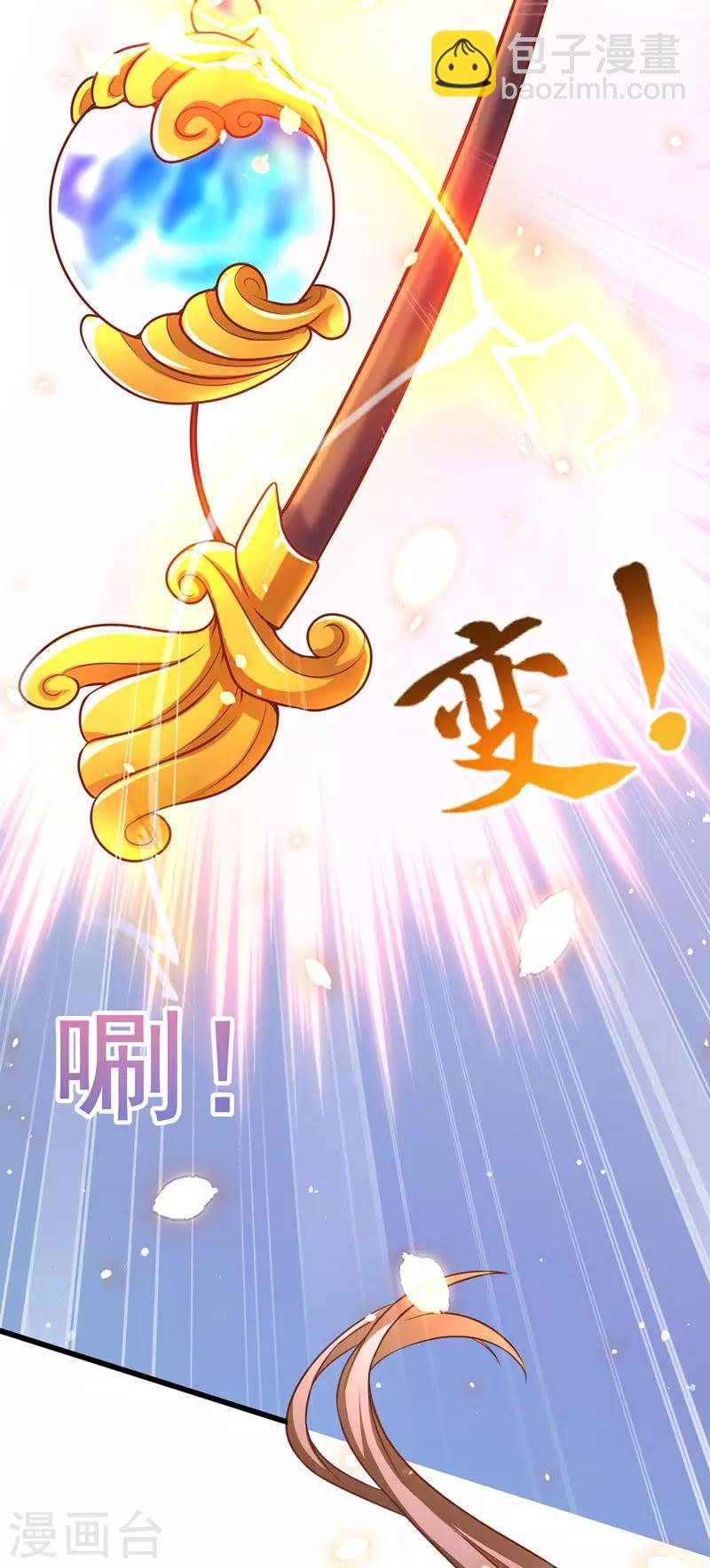 第11话 仙女救人-第12话