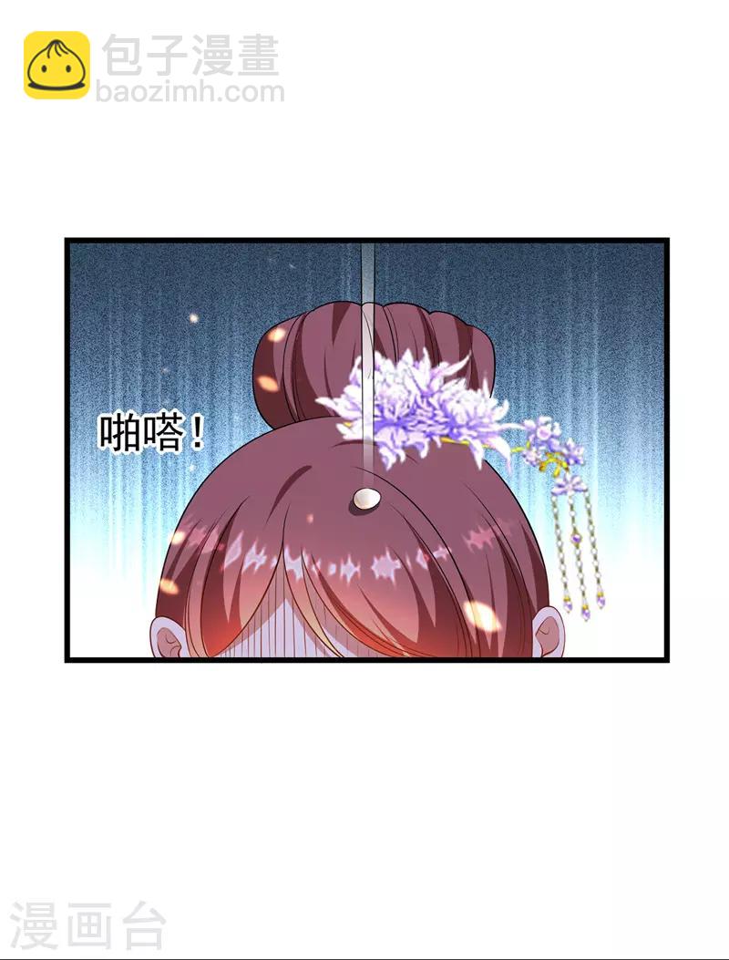 第11话 仙女救人-第12话