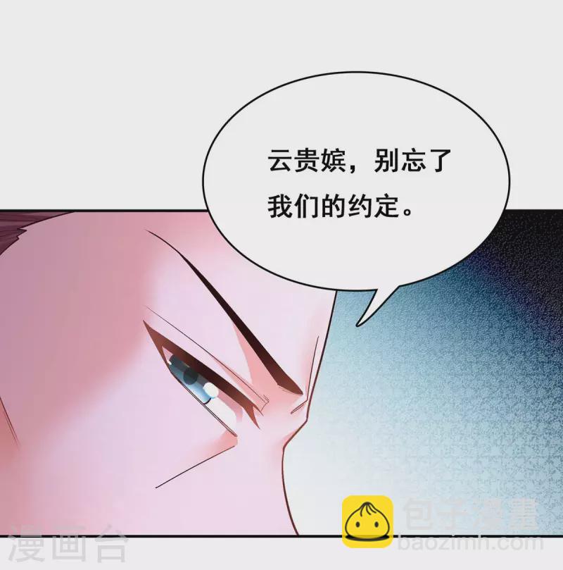 第116话 我都知道了-第118话