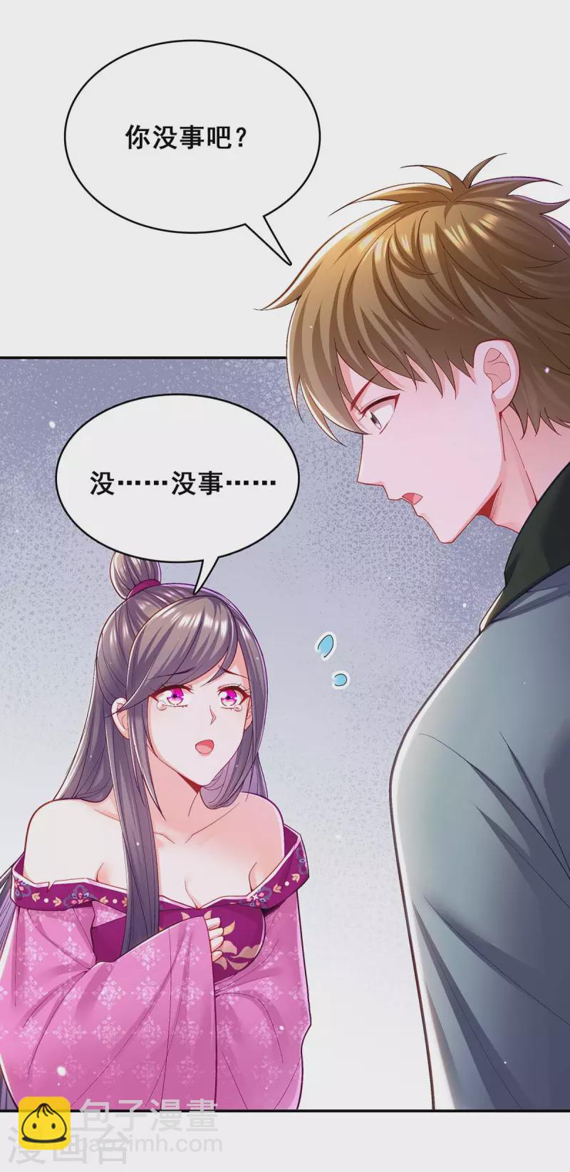 第124话 心怀鬼胎-第126话