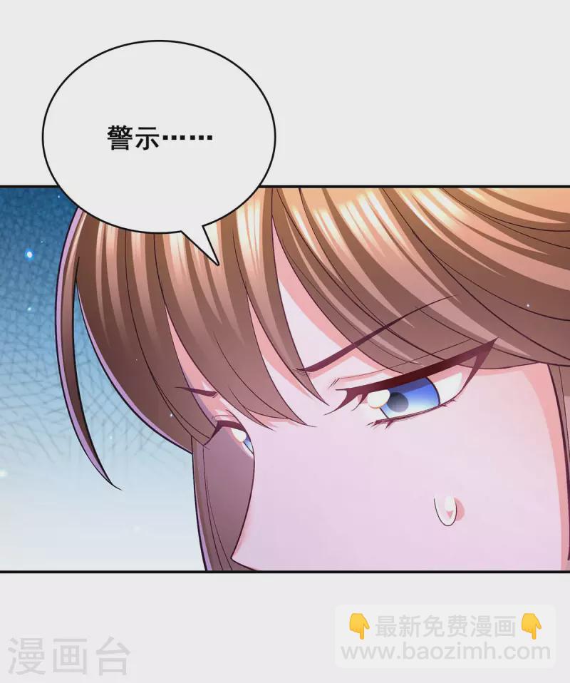 第126话 以毒攻毒-第128话