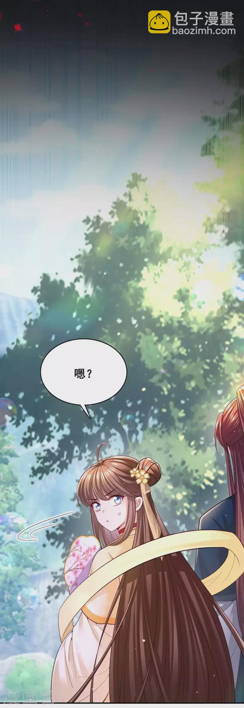 第128话 色令智昏-第130话
