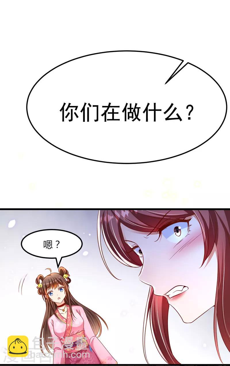 第13话 谁是妖怪？-第14话