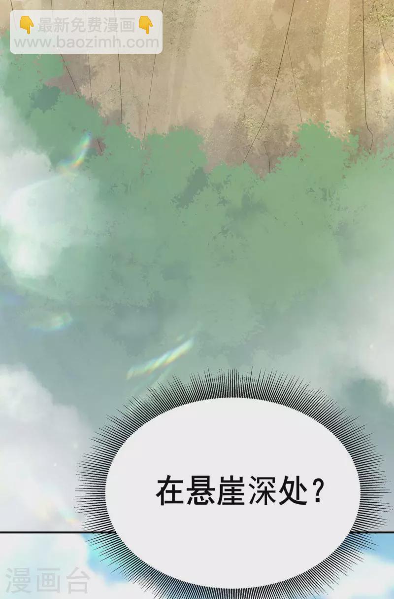 第130话 传送法阵-第132话
