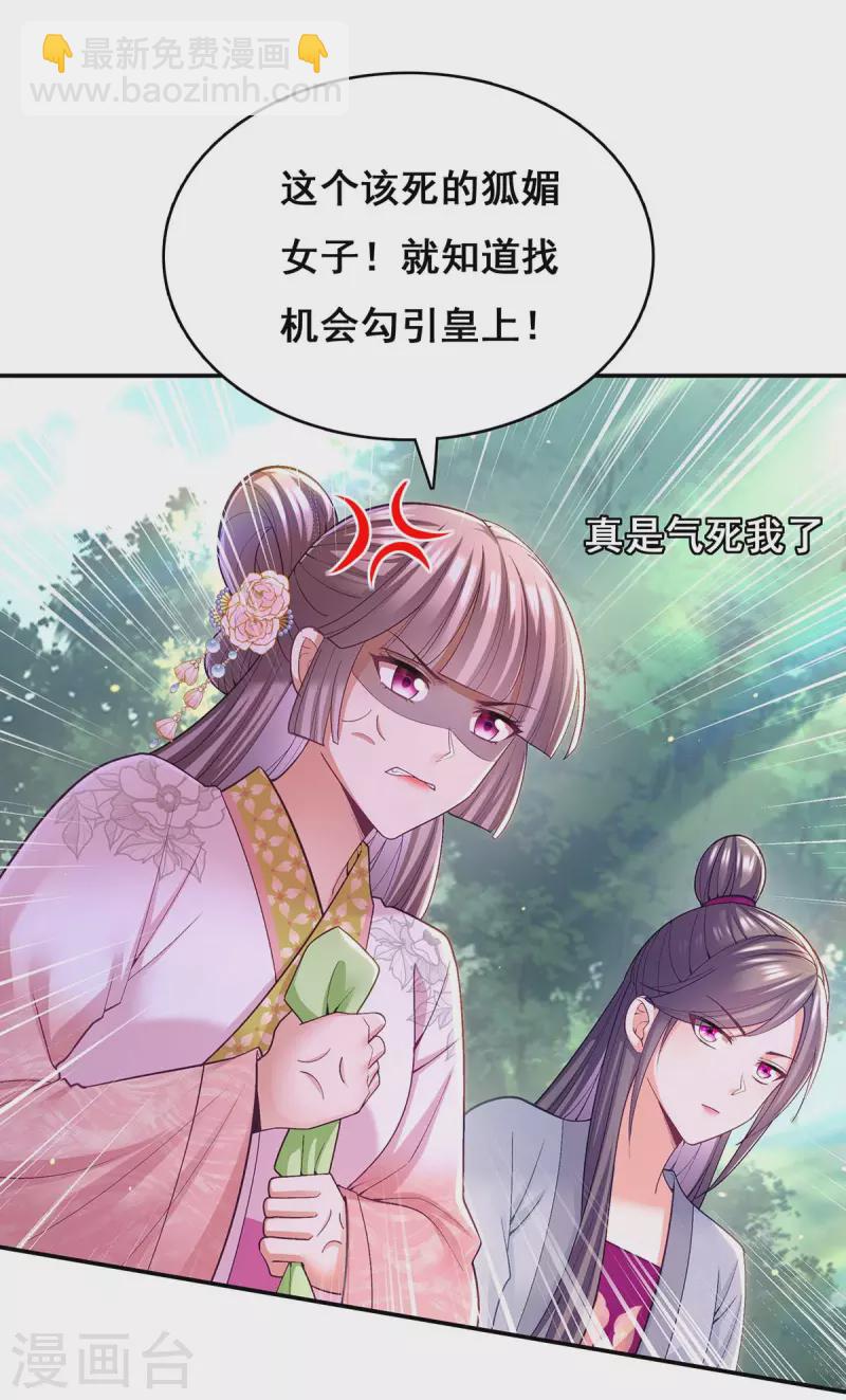 第130话 传送法阵-第132话