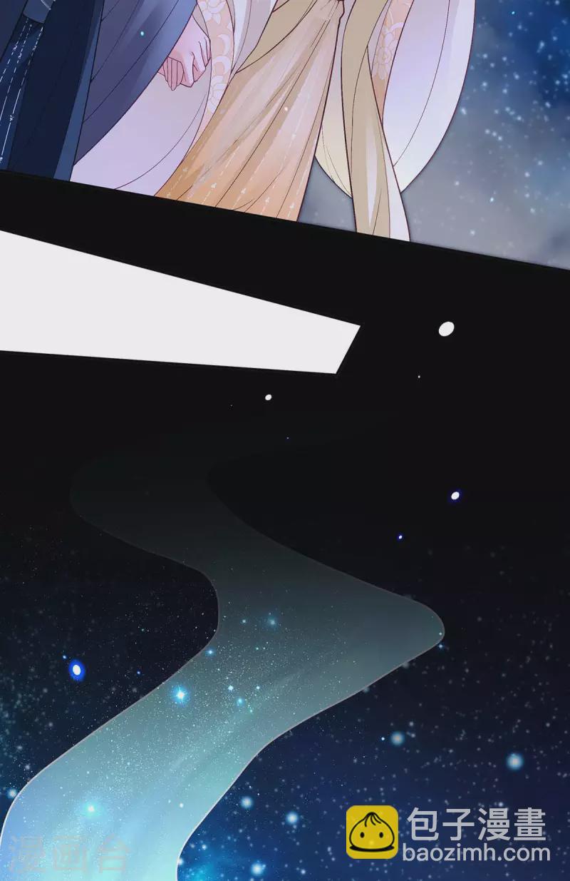 第132话 星河-第134话