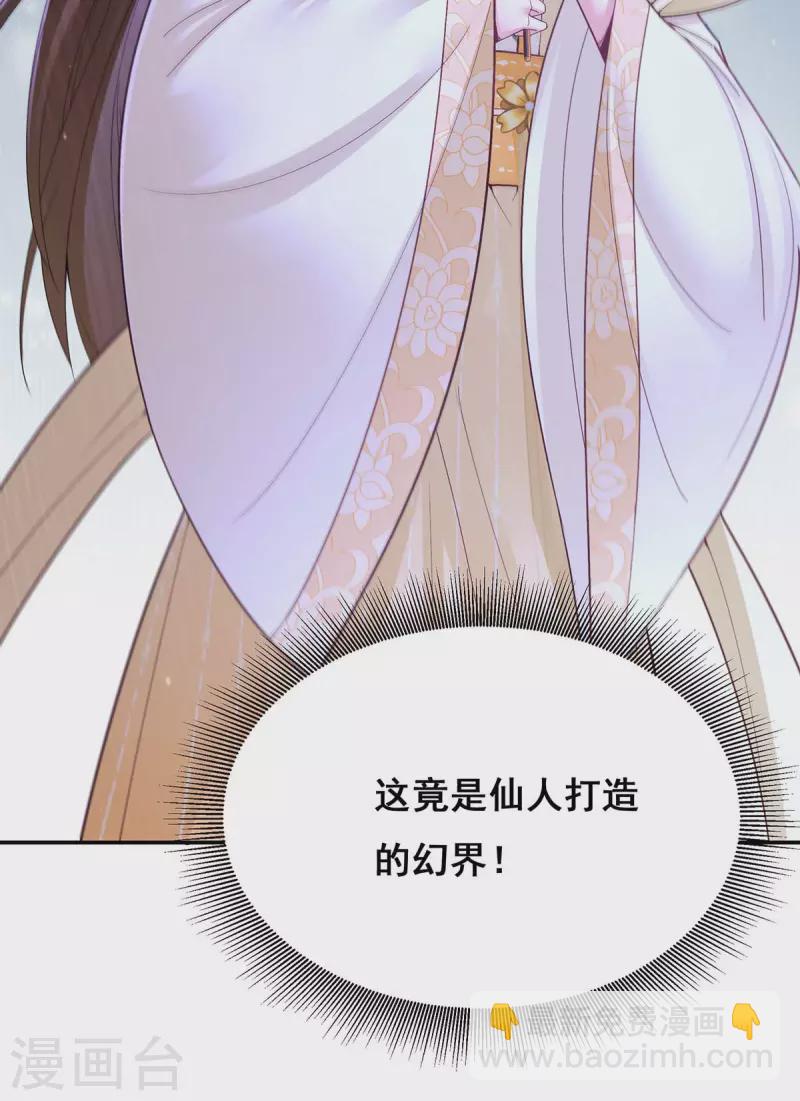 第132话 星河-第134话