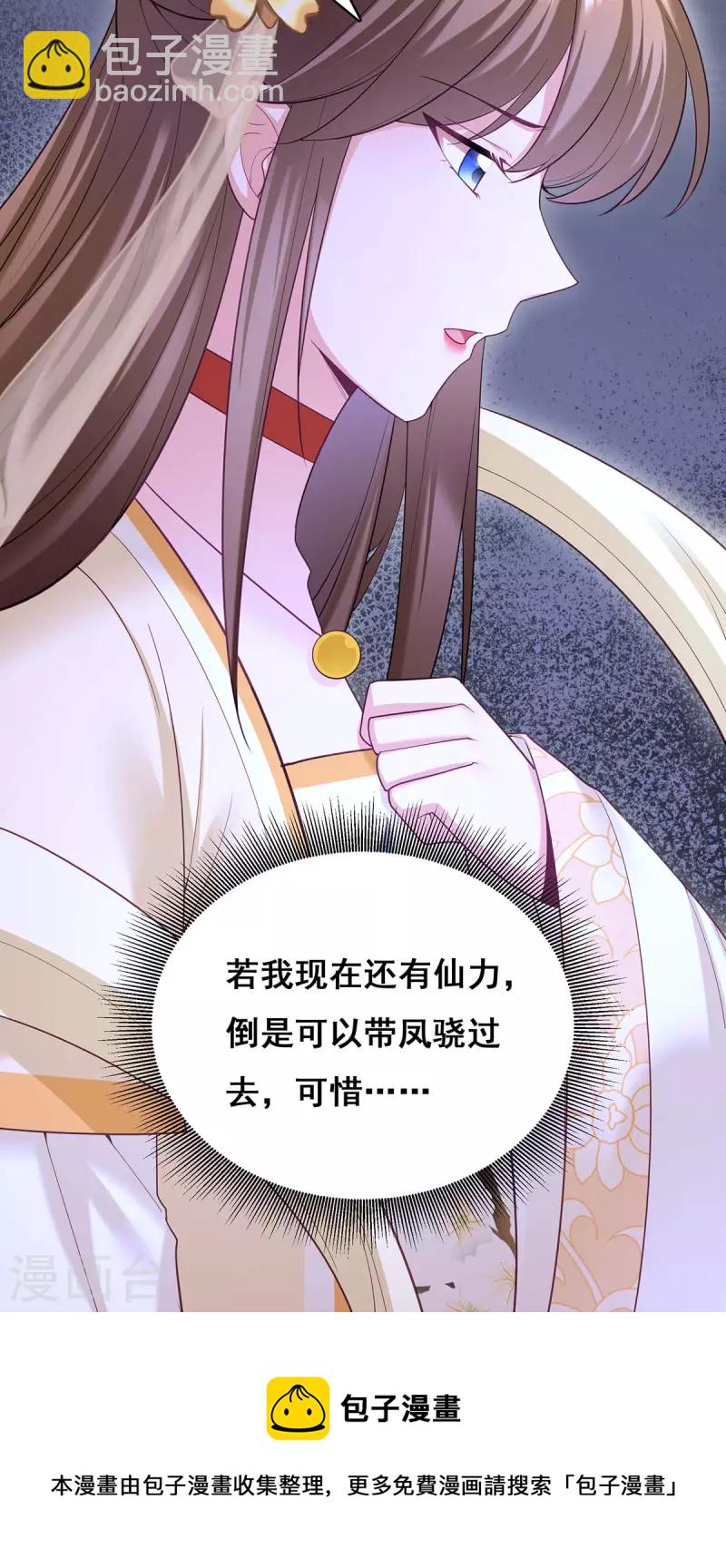 第132话 星河-第134话