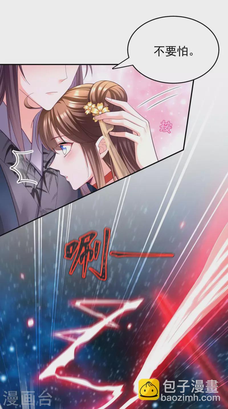 第136话 杀机四起-第138话