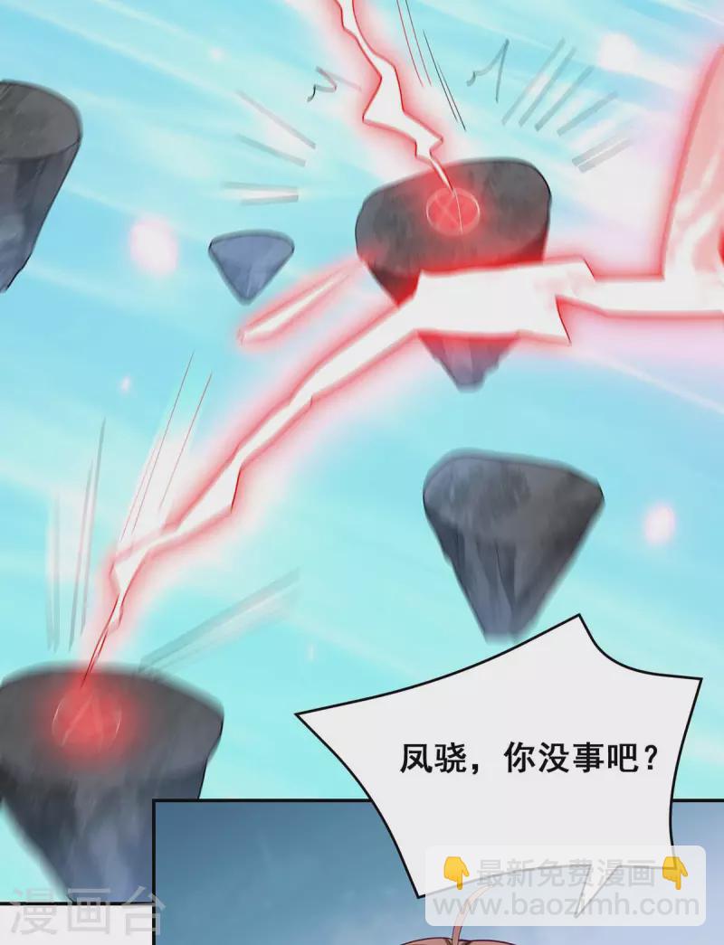 第136话 杀机四起-第138话