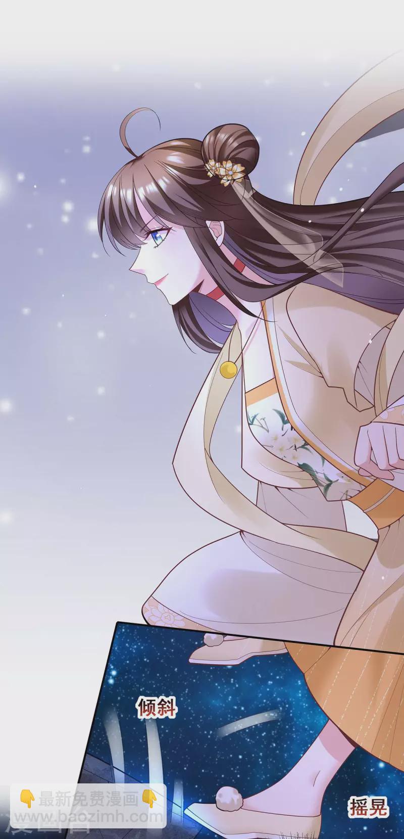 第136话 杀机四起-第138话