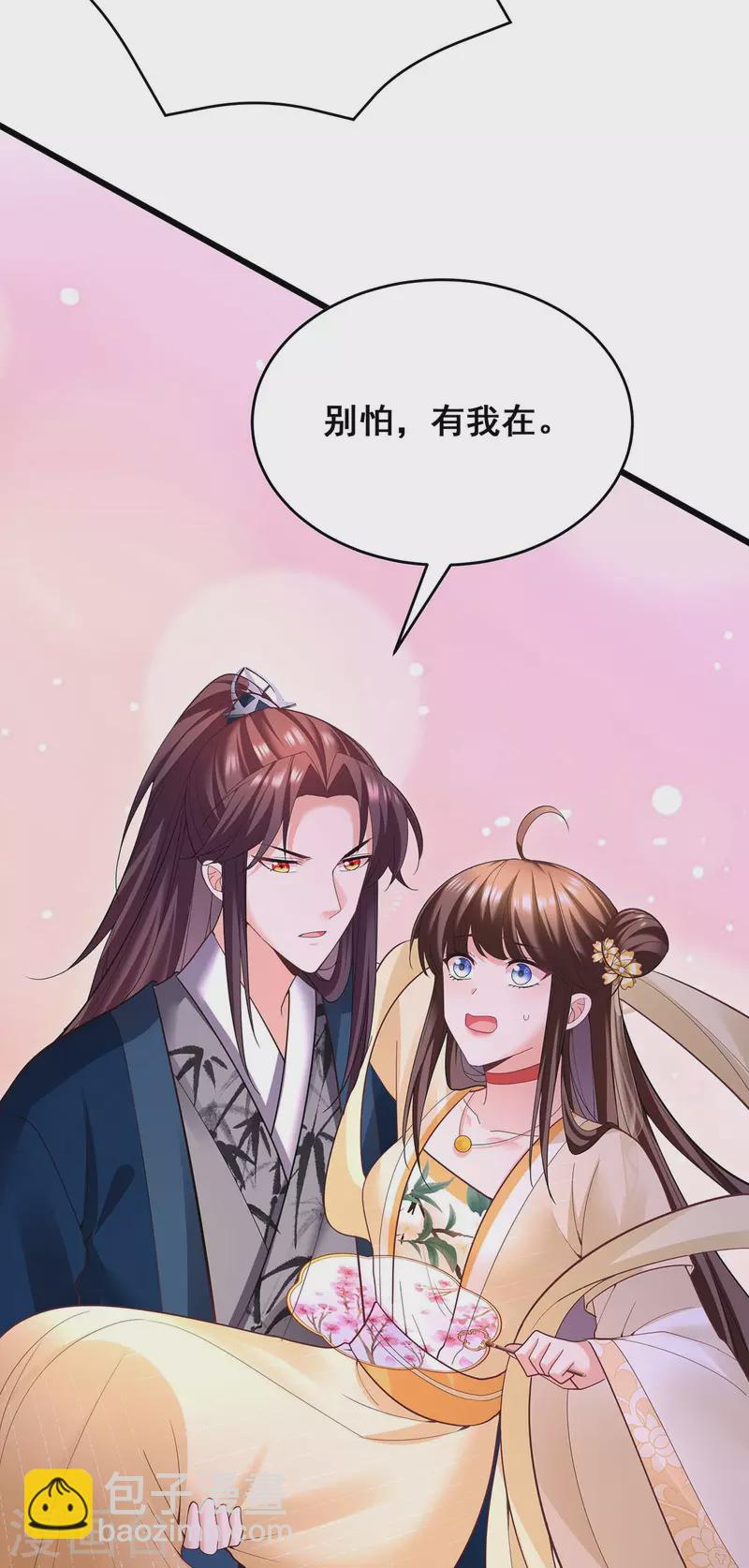 第136话 杀机四起-第138话